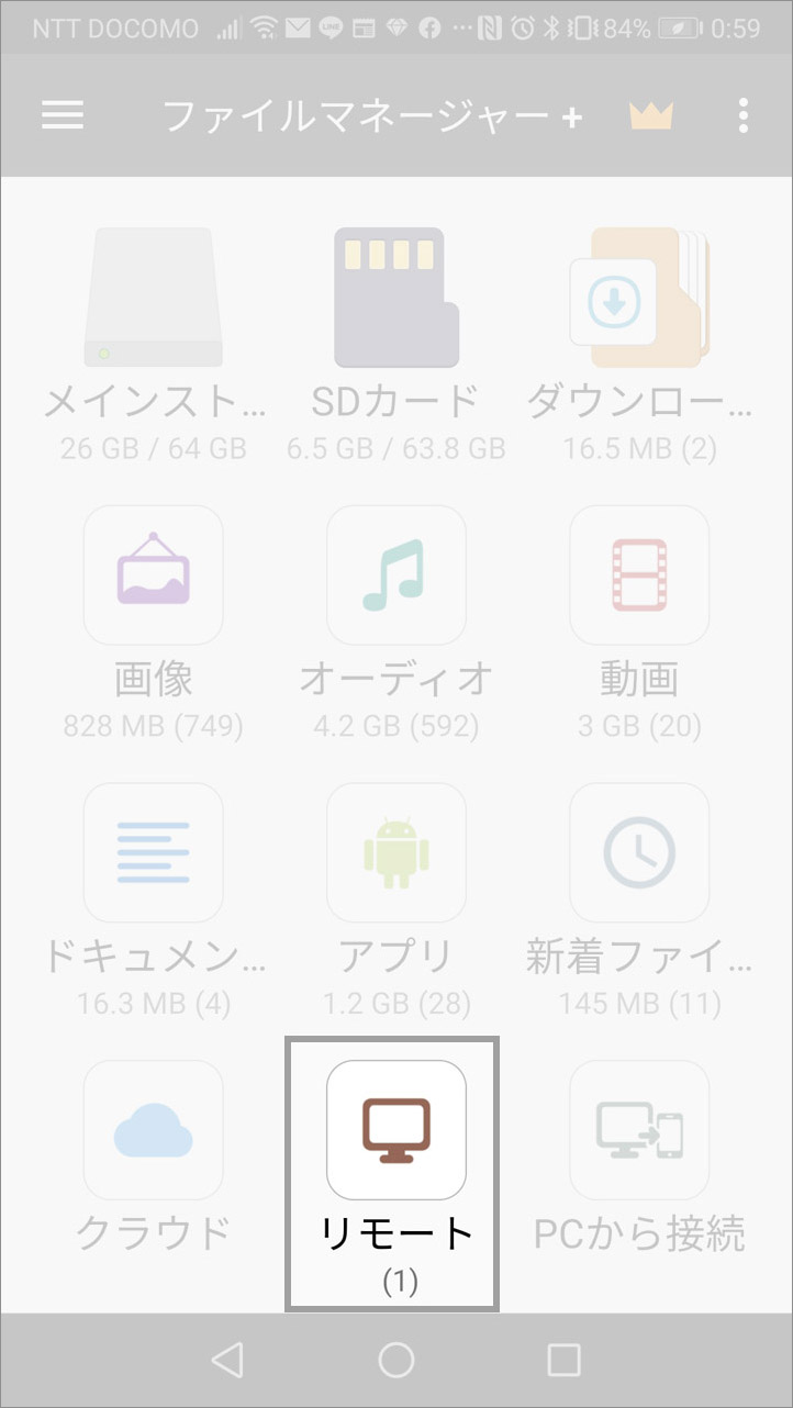 YAMAHA NVR500 セッティング画面 netvolante VPNの設定 スマホ設定